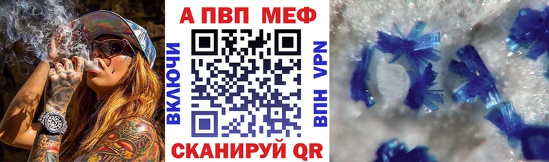 цены   Дятьково  Alpha-PVP СК КРИС 