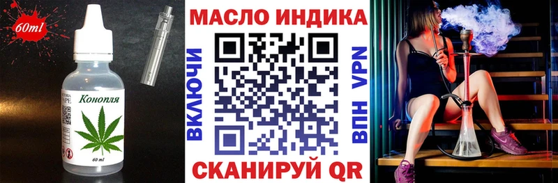 Еда ТГК конопля  Дятьково 