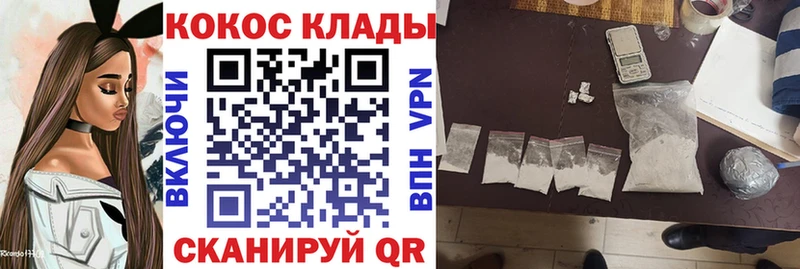 магазин продажи   Дятьково  Cocaine Эквадор 