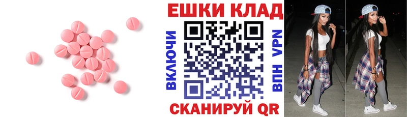 наркотики  Дятьково  Экстази Philipp Plein 