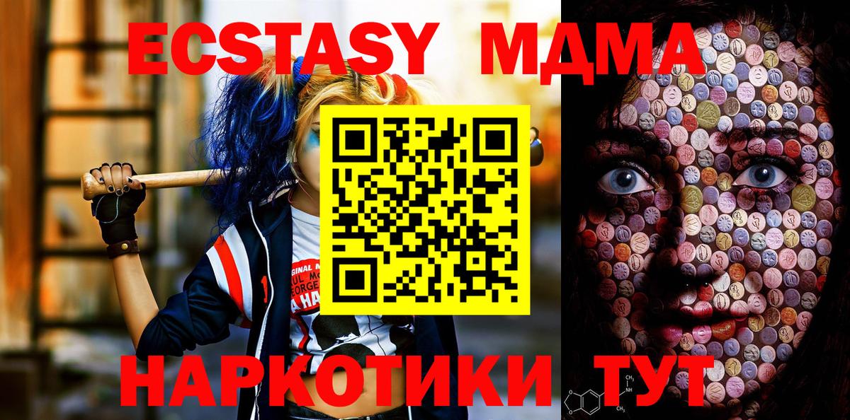 ЭКСТАЗИ бентли Дятьково