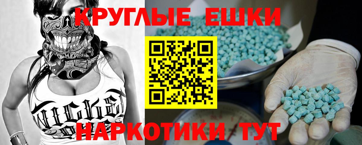 Дятьково  Вход с VPN  Мефедрон  КОКАИН  МДМА  Экстази  Марихуана  Меф  Alpha-PVP  Гашик  Марки 