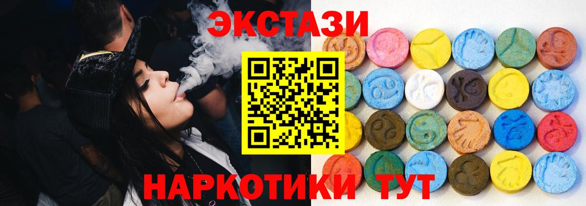 Ecstasy бентли  закладки  сайты даркнета состав  Дятьково  Вход с VPN  ЭКСТАЗИ  ЭКСТАЗИ DUBAI 