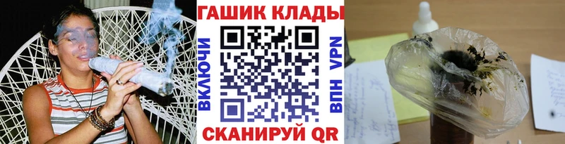 закладка  гидра как войти  ГАШ индика сатива  Дятьково 