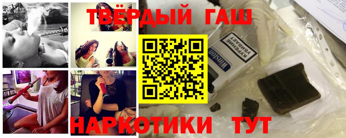 Гашиш  где купить наркоту  Вход с VPN  ГАШИШ гарик  Дятьково  ГАШ Ice-O-Lator 