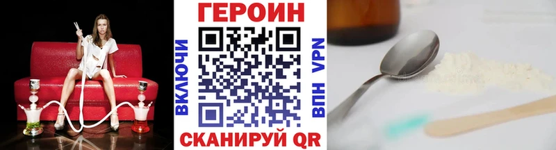 купить закладку  Дятьково  Героин афганец 