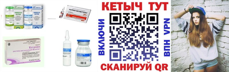 КЕТАМИН VHQ  закладки  Дятьково 