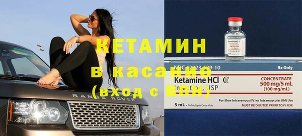 экстази Горняк