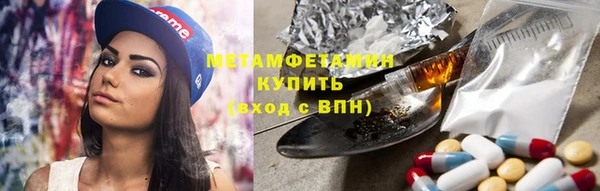 первитин Горнозаводск