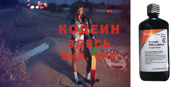 экстази Горняк