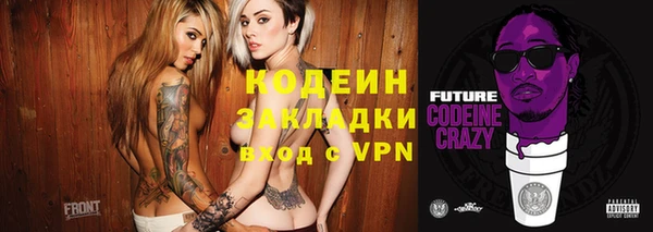 эйфоретик Горно-Алтайск