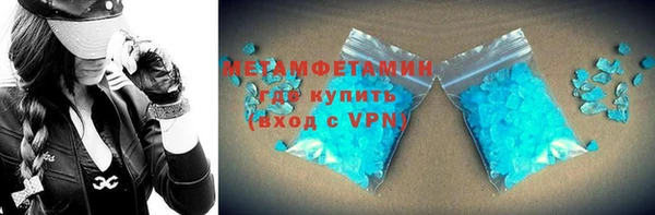 первитин Горнозаводск