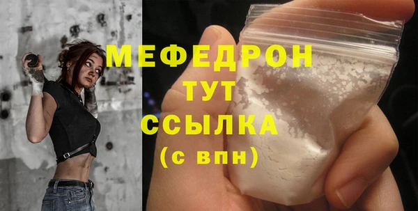 COCAINE Домодедово