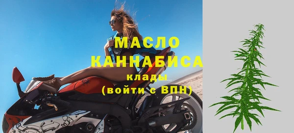 эйфоретик Горно-Алтайск
