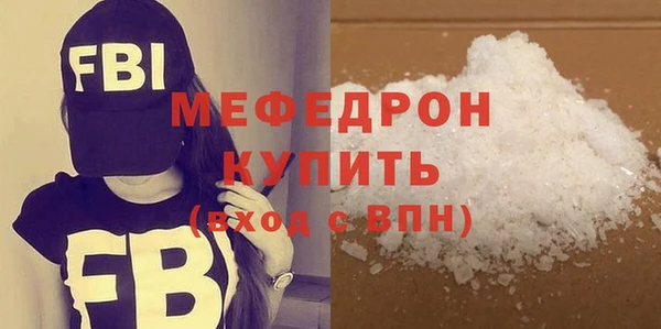 эйфоретик Горно-Алтайск