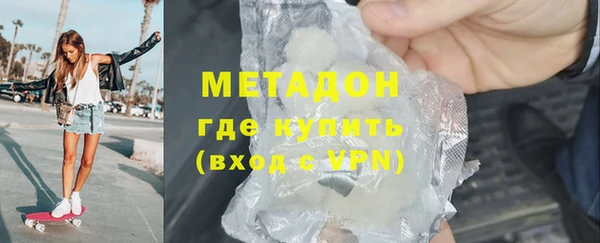 экстази Горняк