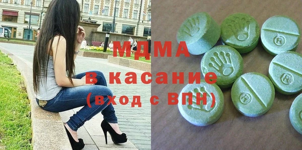 COCAINE Домодедово
