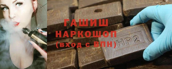 эйфоретик Горно-Алтайск