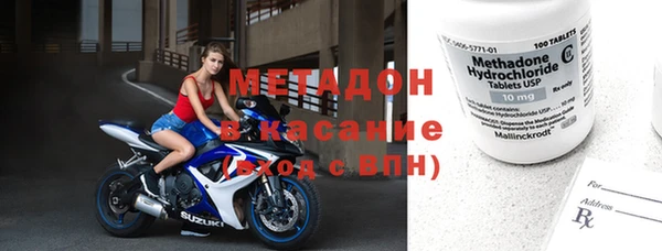 первитин Горнозаводск