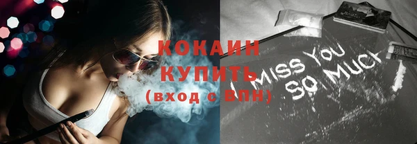 эйфоретик Горно-Алтайск