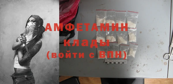 первитин Горнозаводск