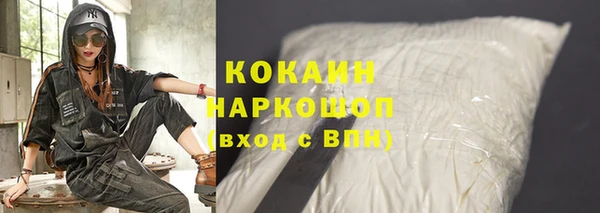 первитин Горнозаводск