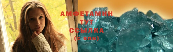 экстази Горняк