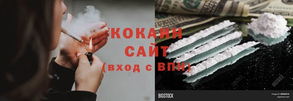 экстази Горняк