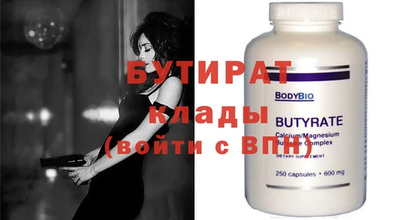 первитин Горнозаводск