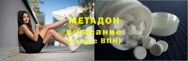 экстази Горняк