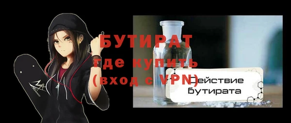 спайс Одинцово