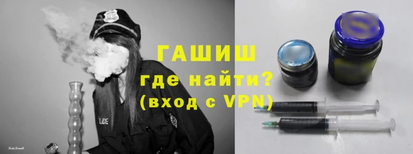 эйфоретик Горно-Алтайск