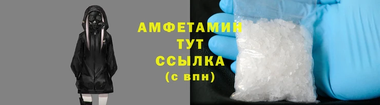 эйфоретик Горно-Алтайск