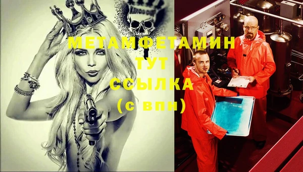 первитин Горнозаводск