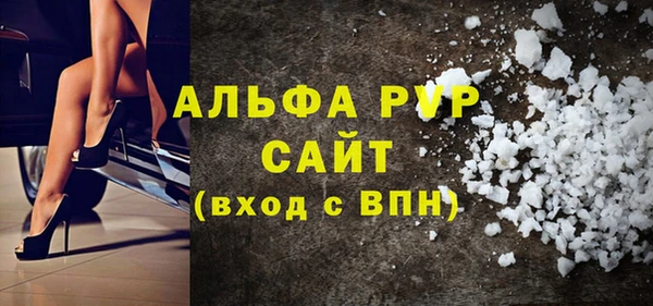 первитин Горнозаводск