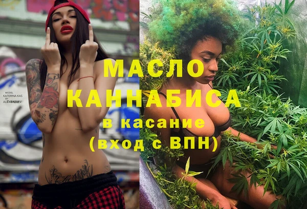 экстази Горняк