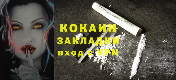 спайс Одинцово