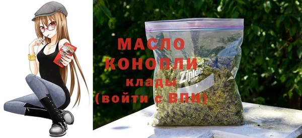 экстази Горняк