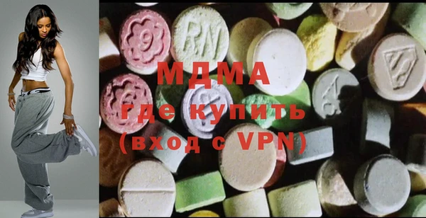 экстази Горняк