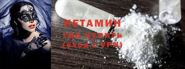 экстази Горняк