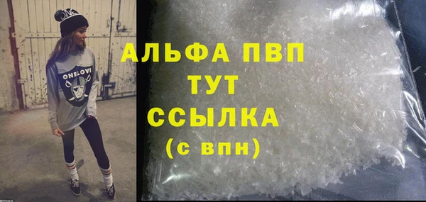 первитин Горнозаводск