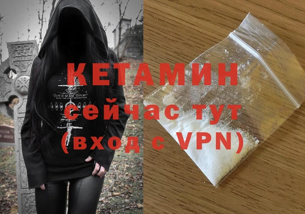 экстази Горняк