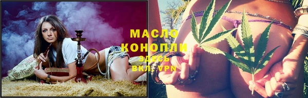 первитин Горнозаводск