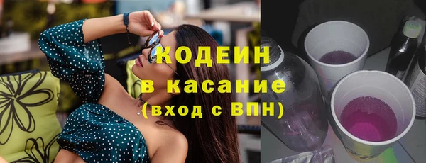 первитин Горнозаводск