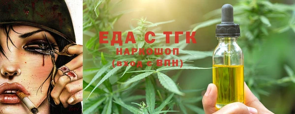 эйфоретик Горно-Алтайск