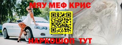 кокаин перу Жуковский