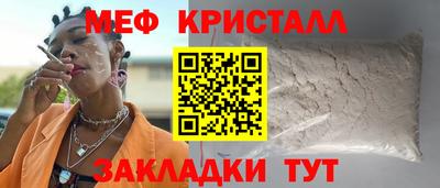мефедрон мука Заводоуковск