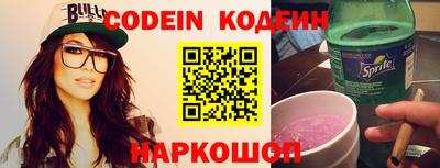 кокаин перу Жуковский