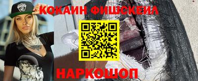 мефедрон мука Заводоуковск