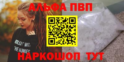 мефедрон мука Заводоуковск